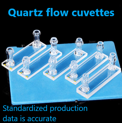 Quartz flow cuvette flow cell 0.1/0.2/0.5mm micro glass interface integrated process UV flow cell