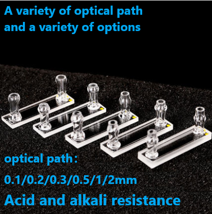 Quartz flow cuvette flow cell 0.1/0.2/0.5mm micro glass interface integrated process UV flow cell