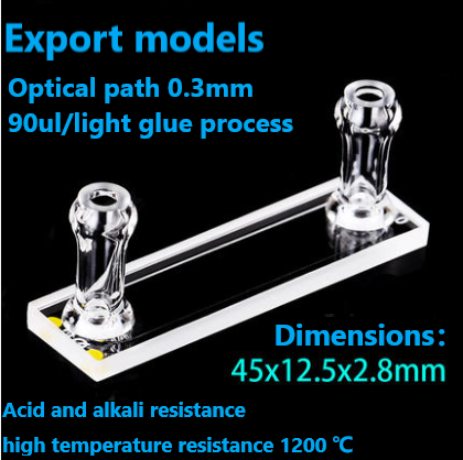 Quartz flow cuvette flow cell 0.1/0.2/0.5mm micro glass interface integrated process UV flow cell