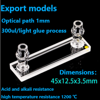 Quartz flow cuvette flow cell 0.1/0.2/0.5mm micro glass interface integrated process UV flow cell