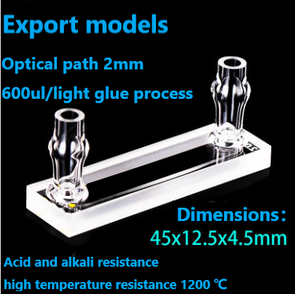 Quartz flow cuvette flow cell 0.1/0.2/0.5mm micro glass interface integrated process UV flow cell