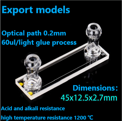 Quartz flow cuvette flow cell 0.1/0.2/0.5mm micro glass interface integrated process UV flow cell