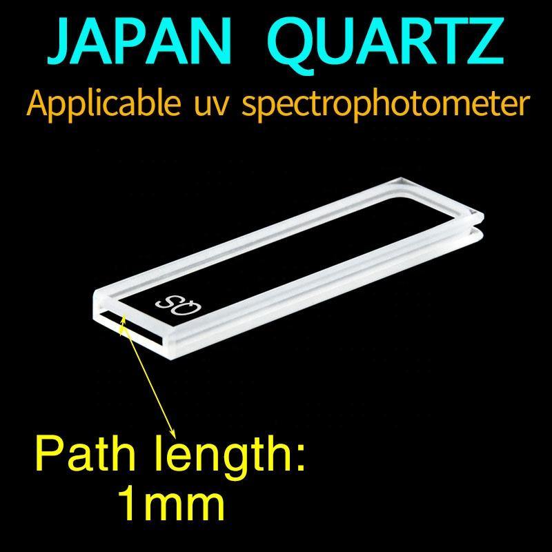 1mm Standard Quartz Fluorescence Cuvette With Lid/Four Polished Windows 2pcs