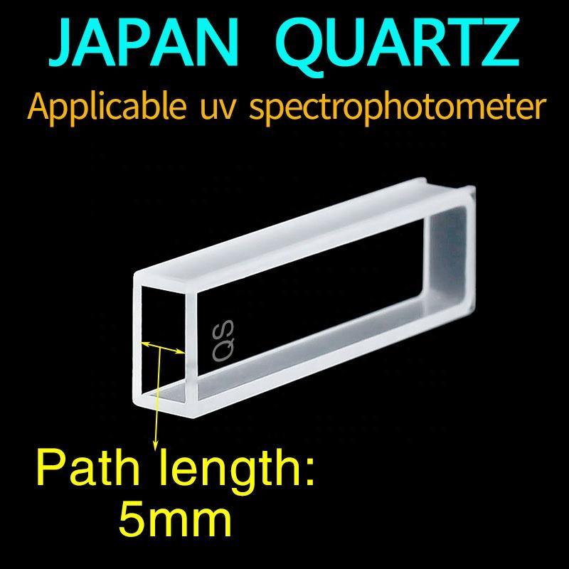 5mm Standard Quartz Cuvette with Lid