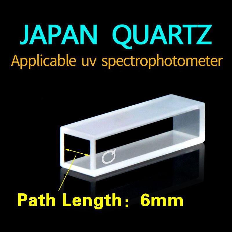6mm Quartz Cuvette Cell with Lid/UV Spectrophotometers Cuvettes 2pcs