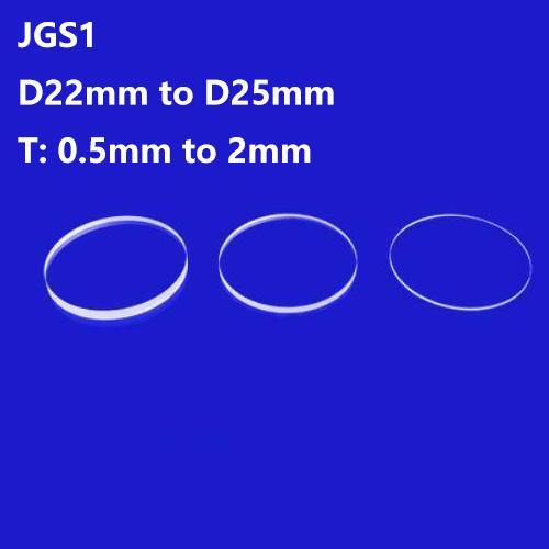 Quartz Discs / Quartz Microscope Cover / Quartz Viewing Windows D22mm to D25mm JGS1 - MICQstore