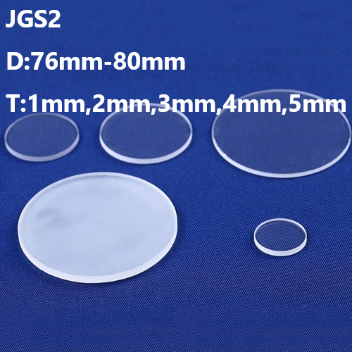 Quartz Discs / Quartz Cover Glass / Quartz Substrates D76mm-D80mm JGS2