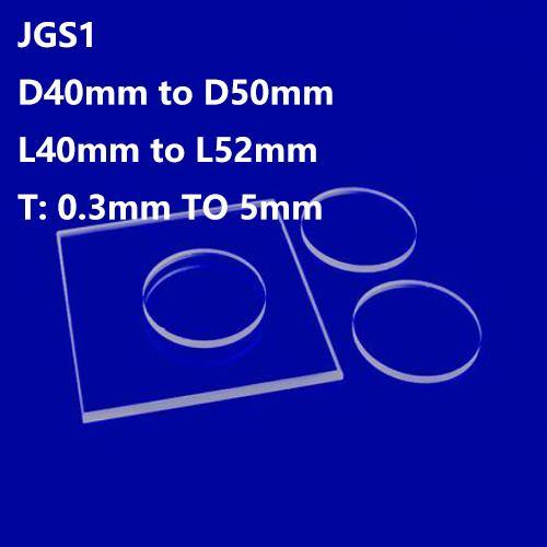 Quartz Discs / Quartz Glass Plates / Quartz Substrate D40mm to D50mm & L40mm to L52mm JGS1 - MICQstore