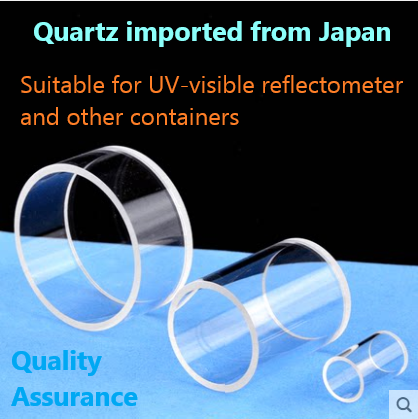 Quartz reflection cuvette for measuring reflected light Cylindrical quartz cuvette One-piece cylinder acid and alkali resistant organic fluorescent powder sample cell