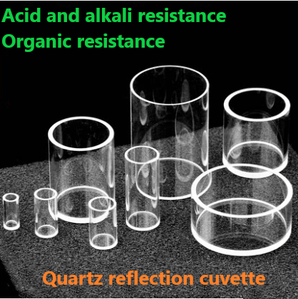 Quartz reflection cuvette for measuring reflected light Cylindrical quartz cuvette One-piece cylinder acid and alkali resistant organic fluorescent powder sample cell